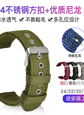 沐时帆布表带防水尼龙替换水鬼华为卡西欧运动手表带18mm20mm22mm