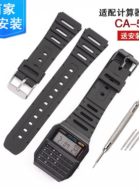 沐时卡西欧手表带男女CA-53W CA-61W FT-100W W-520U W-720G替换