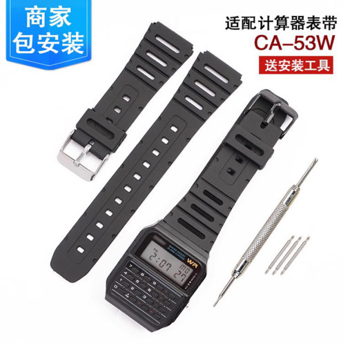 沐时MUSHI代用卡西欧替换手表带