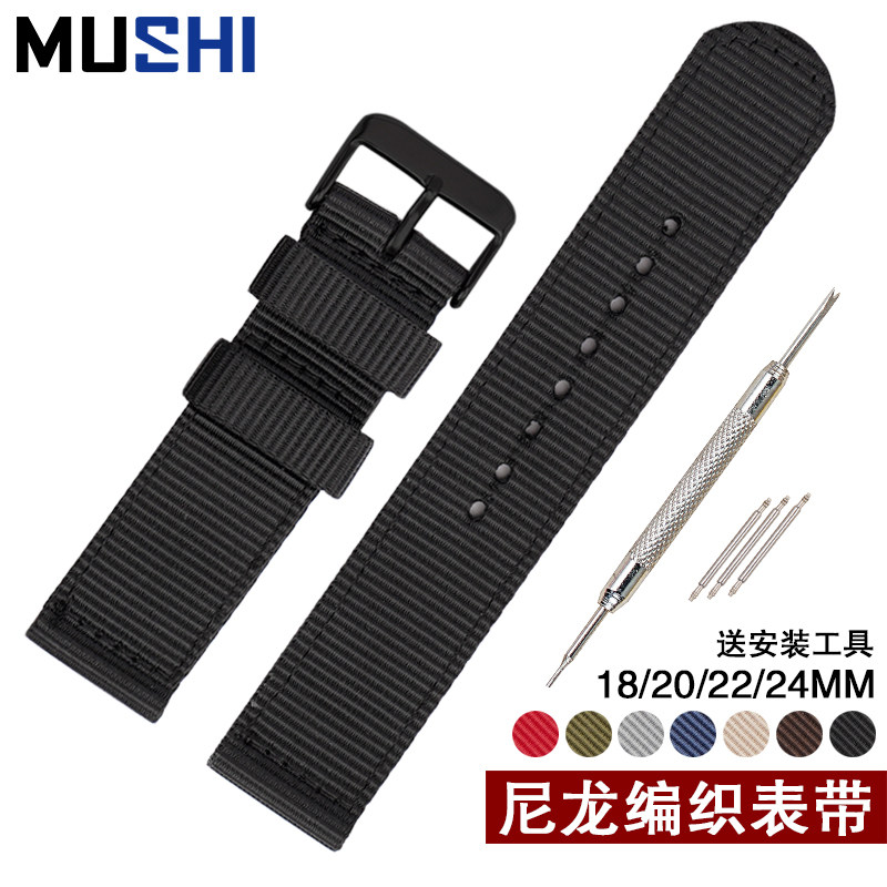 沐时nato 代用dw精工编织尼龙帆布黑色手表带男女20/22/24mm替换