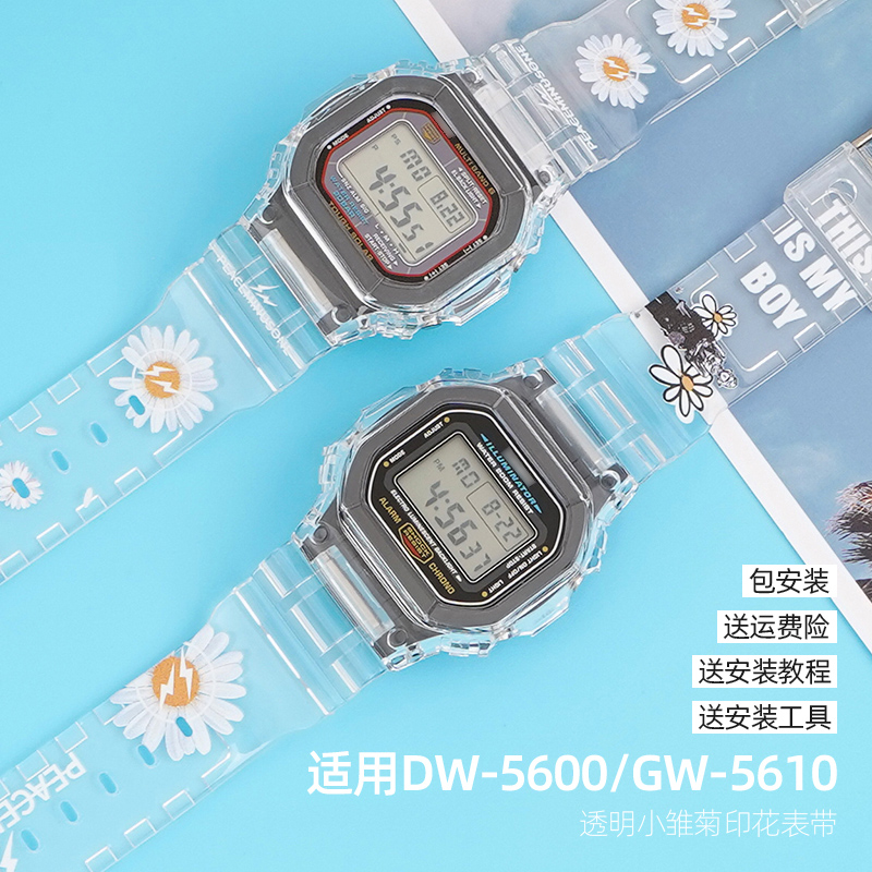 沐时树脂手表带适用卡西欧小方块