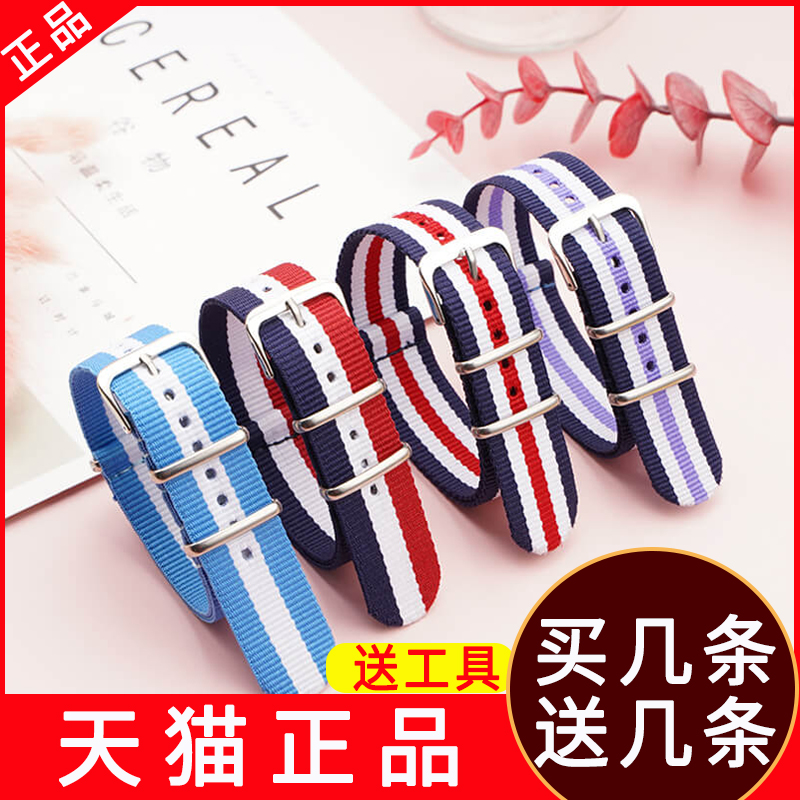 dw蓝色尼龙帆布替换手表带
