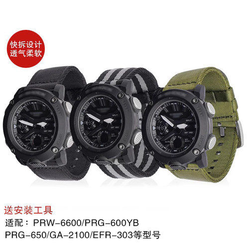 沐时替换卡西欧手表带