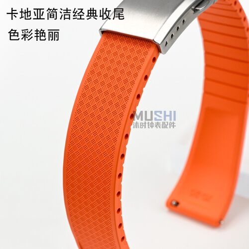 连体扣加长氟橡胶表带平口可裁剪