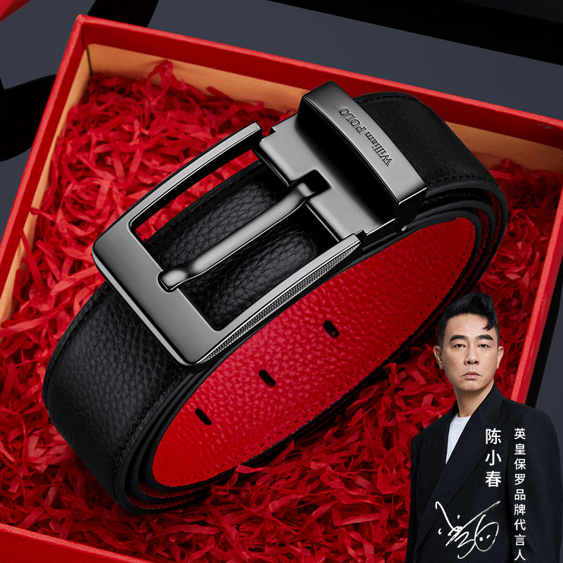 保罗正品男士本命年红皮带真皮马年男款腰带针扣新款高档结婚裤带
