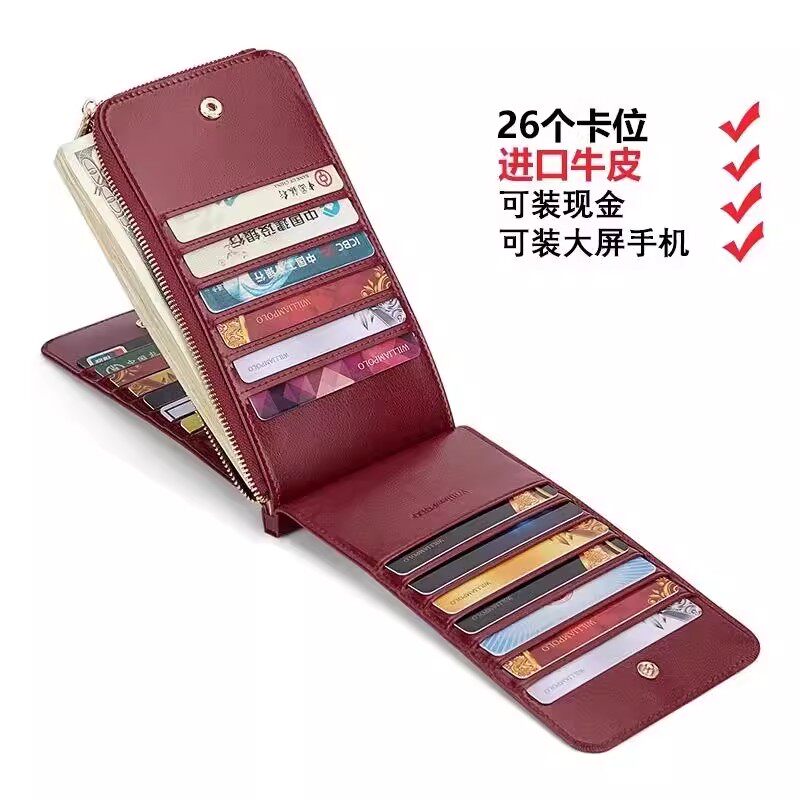 英皇保罗真皮牛皮多卡位卡包钱包