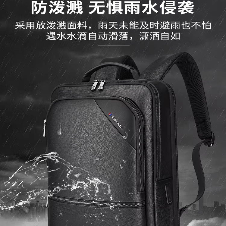 英皇保罗男士双肩包防水大容量