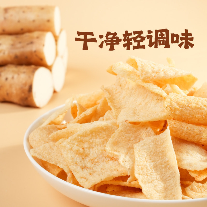 佰味良田山药片山药脆片孕妇小零食薄片儿童薯片孕期健康休闲零食