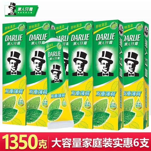 双重薄荷225g亮白好来牙膏