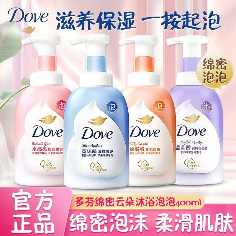 Dove多芬泡泡沐浴露白桃樱花泡沫沐浴乳液持久留香官方正品旗舰店