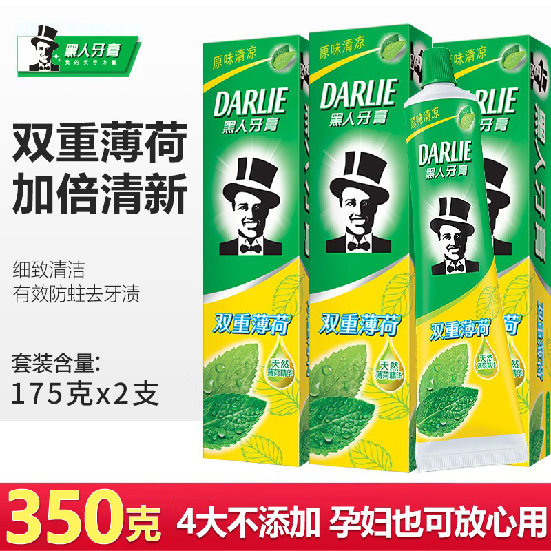 黑人双重薄荷牙膏300g防蛀家庭装