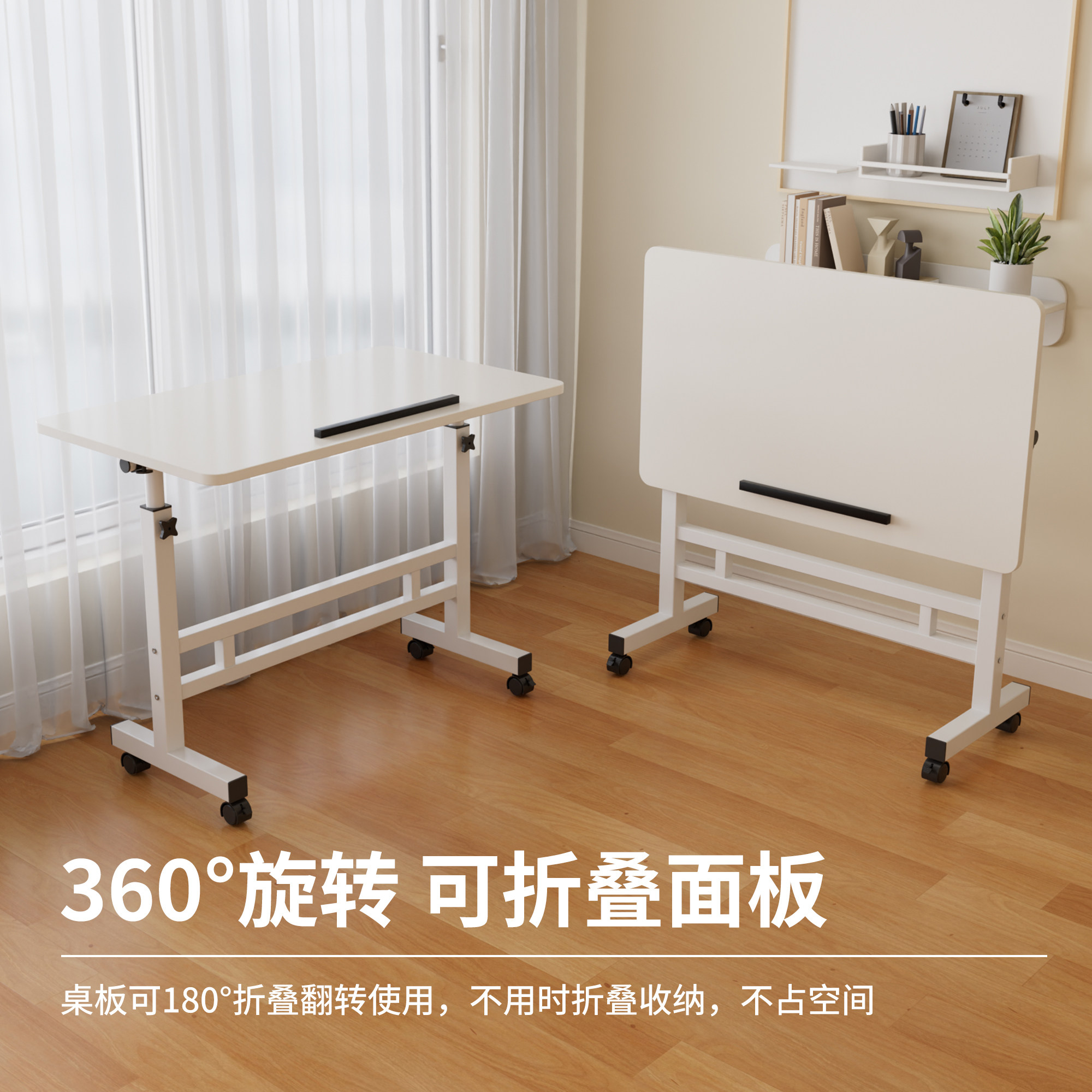 可移动床边桌可升降办公桌多功能笔记本电脑桌家用学生学习桌作业桌沙