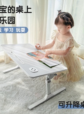 床上小桌子儿童学习桌阅读架绘本阅读架宝宝花生桌看书支架可升降阅读书架看书神器读书支架阅读桌可折叠书桌