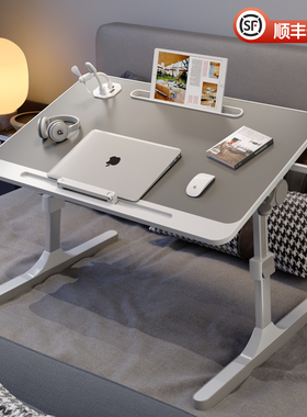 可升降折叠床上小桌子简约宿舍学生写字床上桌学习调节高度支架家