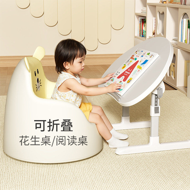 花生桌可折叠升降早教阅读桌蒙氏儿童幼儿宝宝学习桌绘本桌小桌子,3C数码配件,笔记本膝上桌,淘宝优惠券,粉丝福利购,淘宝优惠卷
