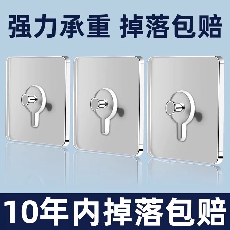 挂画神器免打孔相框挂墙钉挂钩无痕贴结婚纱照片固定专用挂钉隐形,收纳整理,挂钩/粘钩,淘宝优惠券,粉丝福利购,淘宝优惠卷