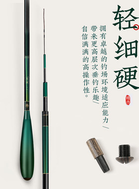 理想鱼手杆超轻超细28调钓鱼竿