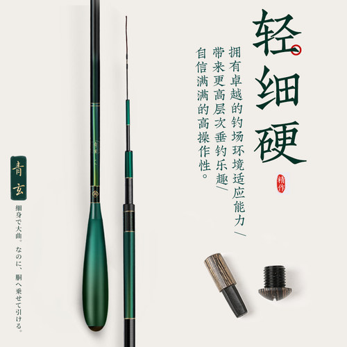理想鱼手杆超轻超细28调钓鱼竿