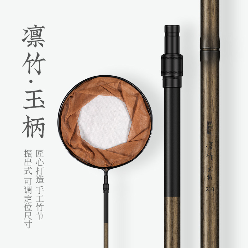 理想鱼凛竹抄网 新款碳素捞鱼网抄超硬可定位伸缩杆抄鱼网兜套装
