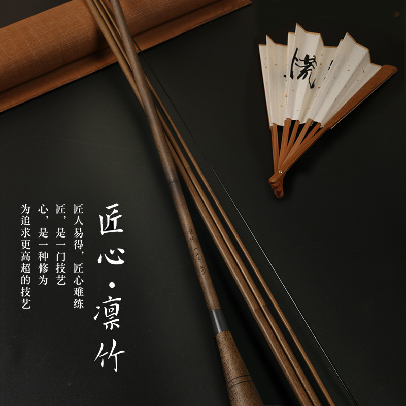 理想鱼凛竹超轻超硬超细鲫鱼竿手杆37调溪流仿竹节杆台钓竿钓鱼竿