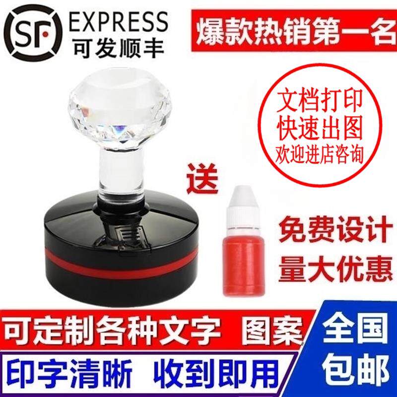 浙江刻章印章定做定制刻张姓名签名章印订做圆形椭圆章竣工图包邮