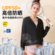 秋冬女士新款 UPF50 防晒衣轻薄透气连帽速干凉感户外
