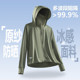 冰丝防晒衣男女夏季 户外运动轻薄透气速干凉感连帽皮肤衣