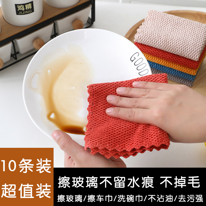 鱼鳞抹布吸水迹清洁布厨房洗碗擦玻璃多功能百洁布,家庭/个人清洁工具,百洁布,淘宝优惠券,粉丝福利购,淘宝优惠卷