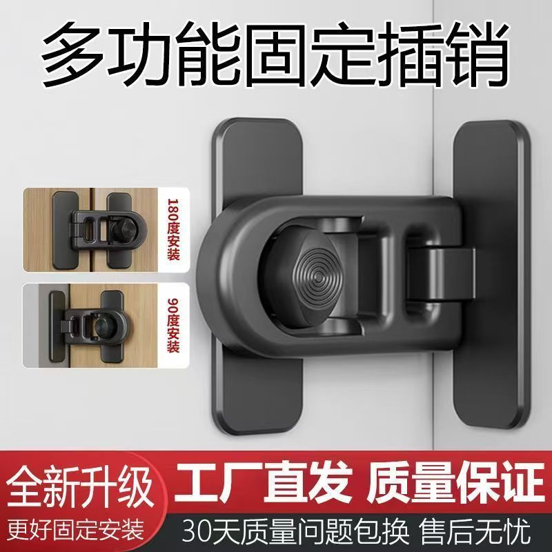 推拉门锁扣纱窗户平移卡扣固定器