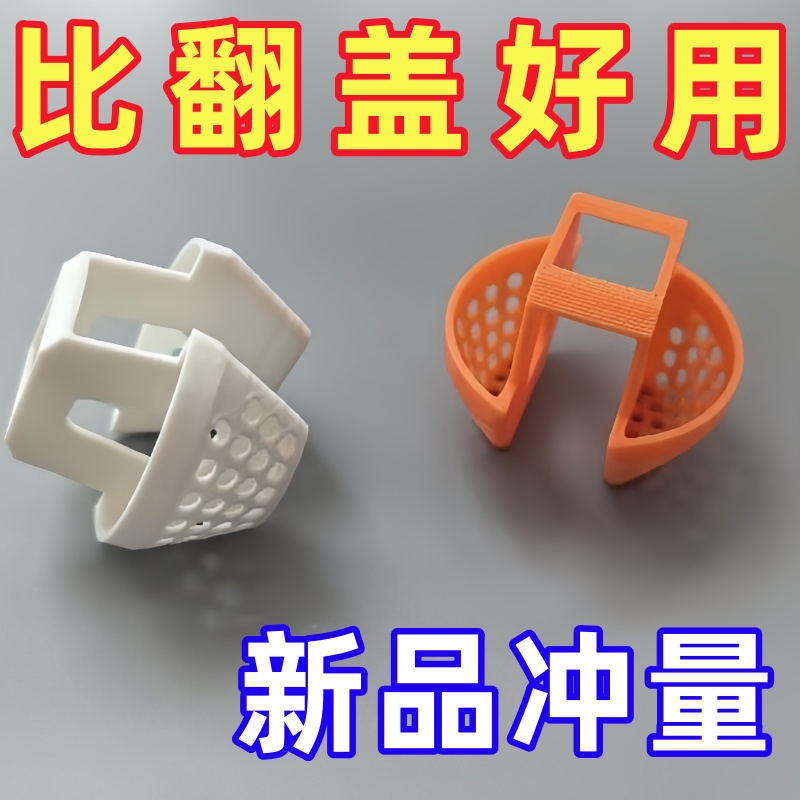 3D打印水池塞子新洗脸盆滤网翻板下水器过滤网脸盆伴侣通用卫生间