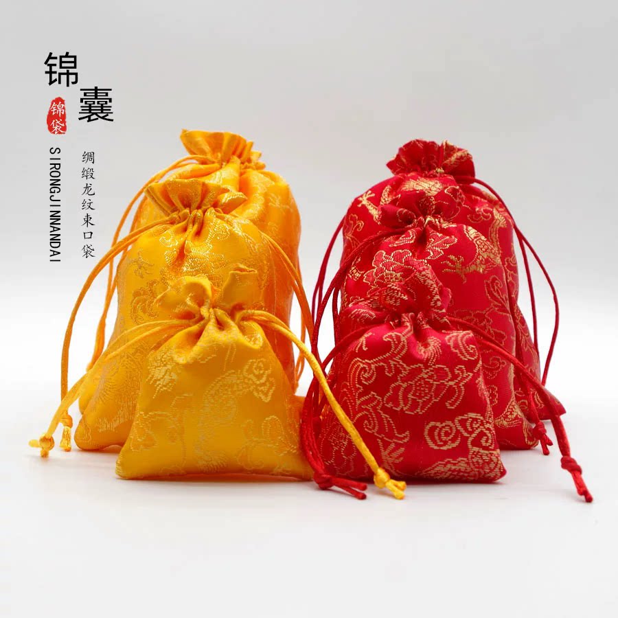龙纹金黄锦布袋文玩袋香囊袋草药包9*13饰品佛珠手链手串首饰袋子