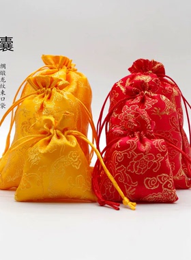 龙纹金黄锦布袋文玩袋香囊袋草药包9*13饰品佛珠手链手串首饰袋子
