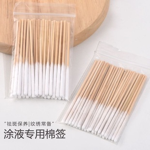 美容院保养液专用棉签涂精华修复液一次性单头棉棒便携化妆清洁