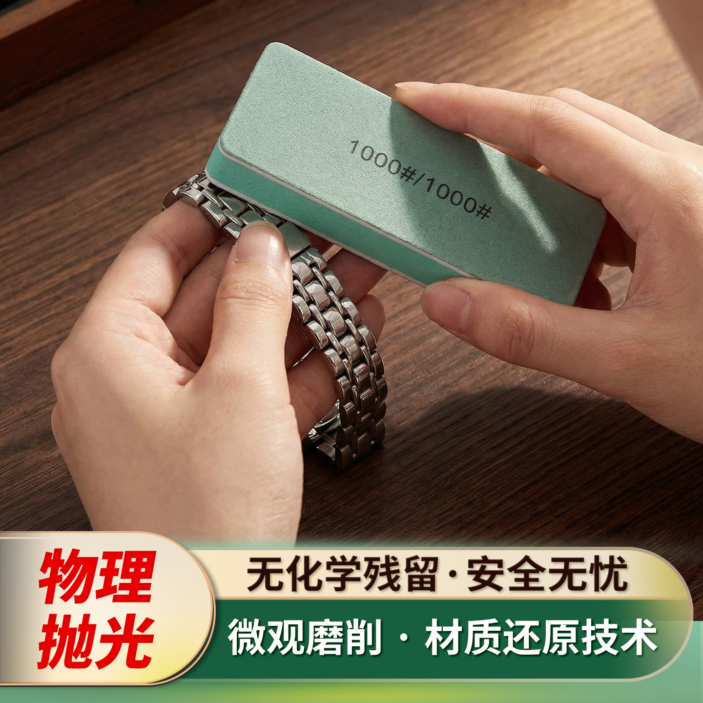 文玩抛光板目绿松石菩提抛光块