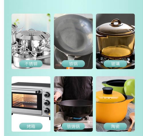 清洁剂TTON锅底除垢啫喱除黑JA