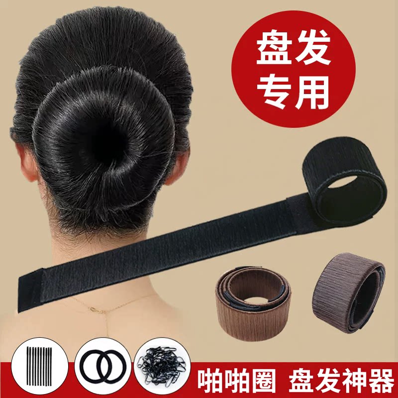 盘发器丸子头固定神器发饰