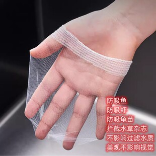 水泵防吸鱼罩隔离挡板通用圆形水泵进水口防吸网升级加密拦截过滤