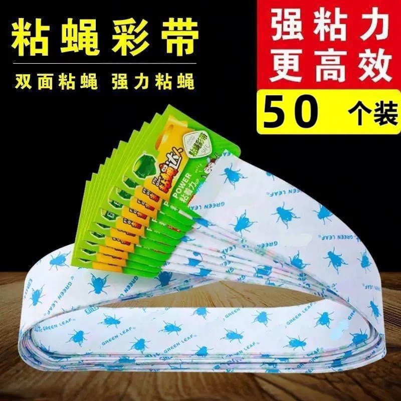 苍蝇贴灭蚊虫果蝇诱杀杀沾