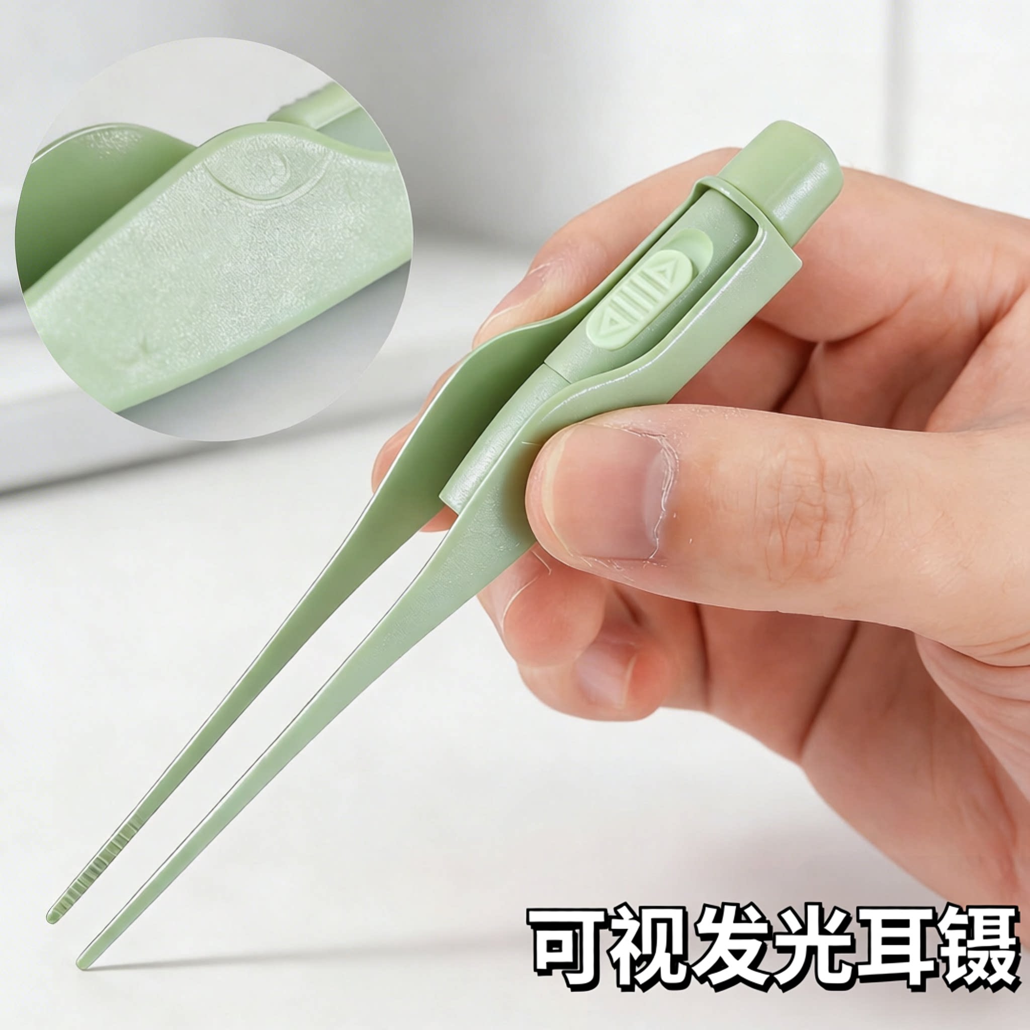 发光挖耳勺套装掏耳朵神器带灯可视工具少儿专用宝宝镊子安全专业
