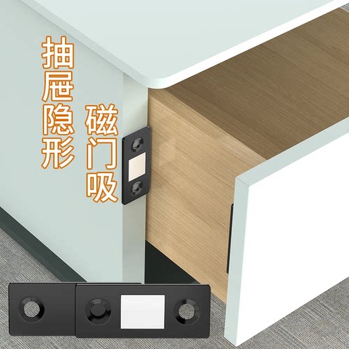 免打孔磁吸推拉门衣柜门自吸磁条