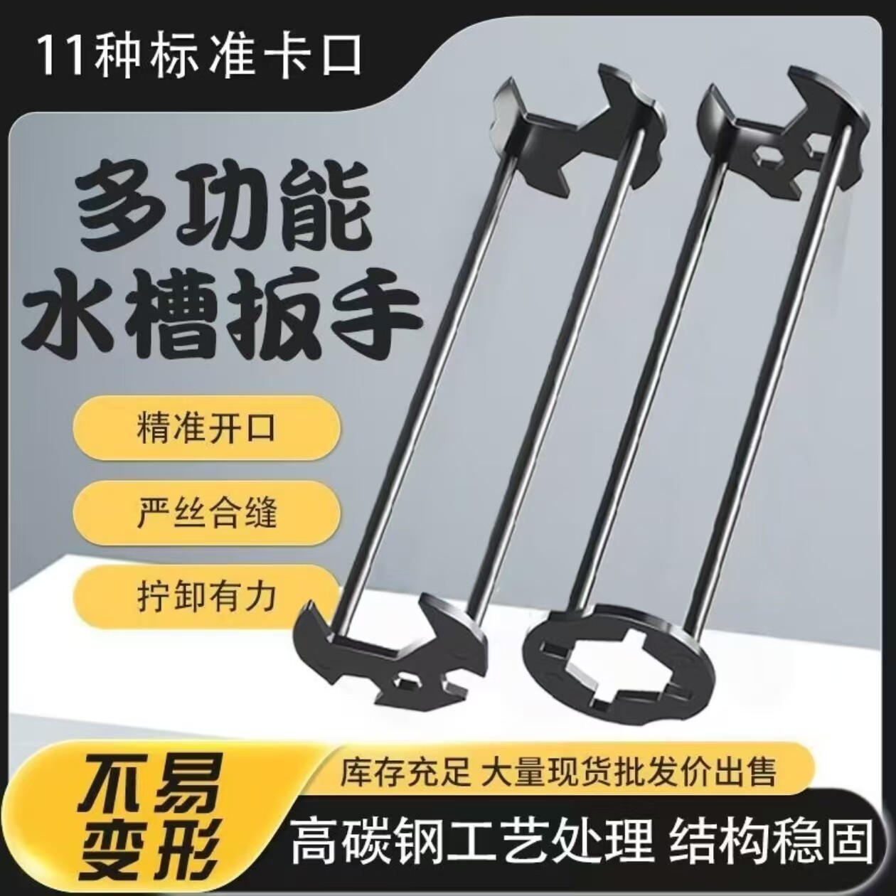 六合一水槽扳手卫浴厨房水管角阀安装维修工具六角套筒拆卸拧紧器