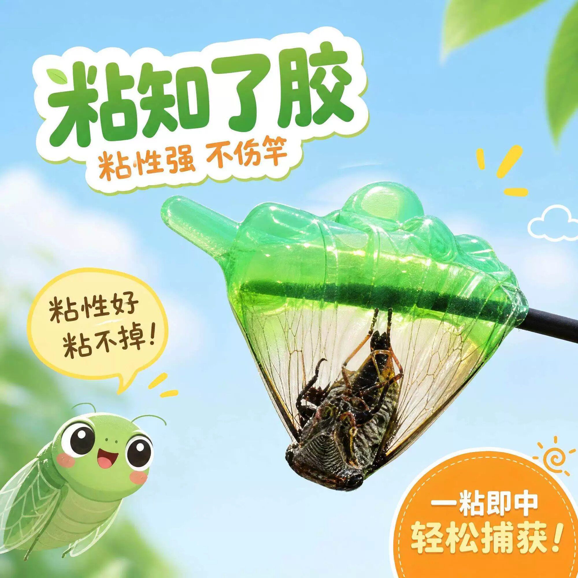 粘手掌粘性手发泄整人拉伸trp软胶高弹性甩手飞镖粘知了手掌