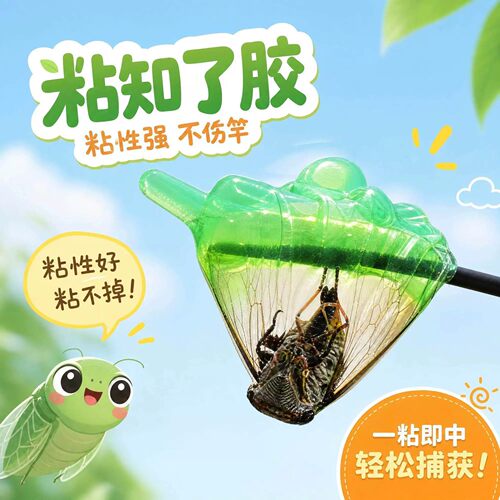 粘手掌粘性手发泄整人拉伸trp软胶高弹性甩手飞镖粘知了手掌