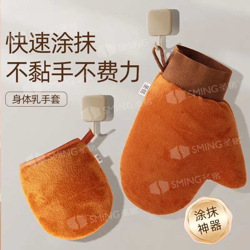 擦身体乳手套植绒美黑擦身体乳素颜霜懒人涂抹好物工具涂抹均匀