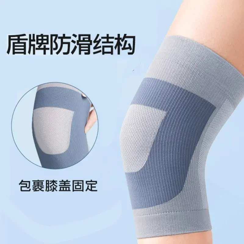 空调防寒保暖高弹护膝