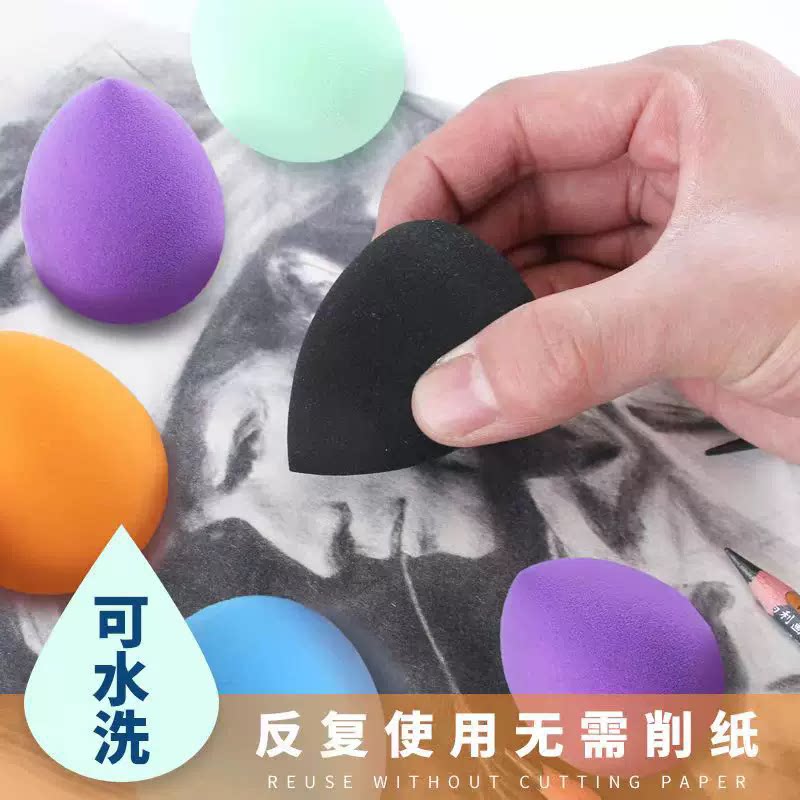 绘画素描揉擦超软水滴形海绵蛋