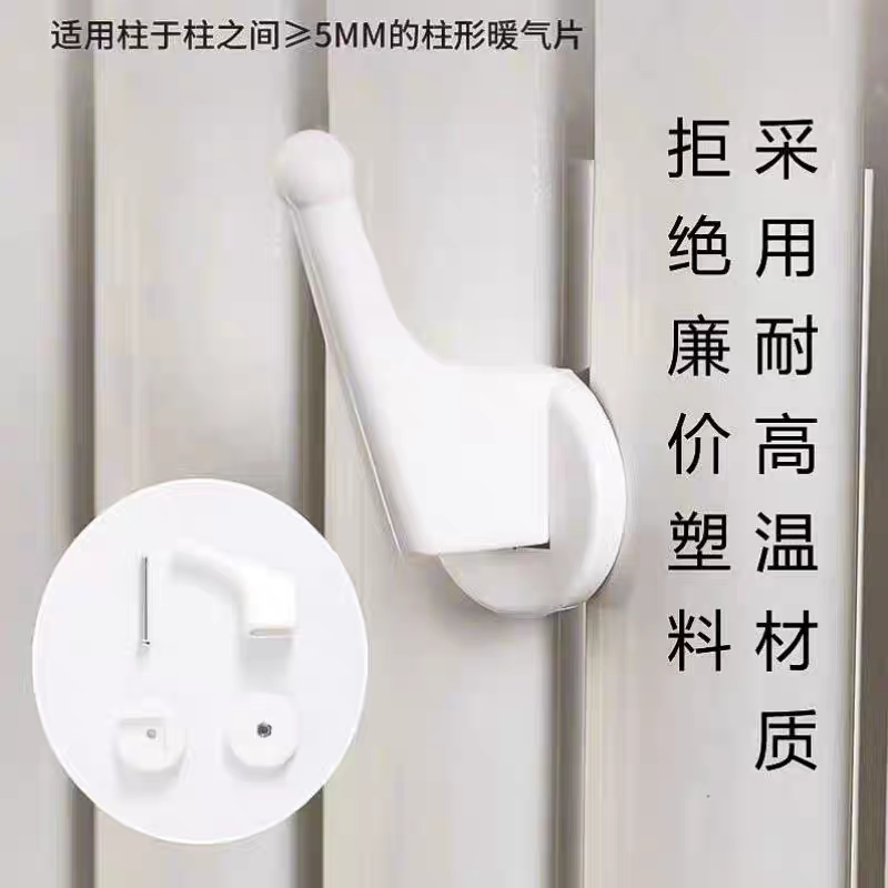暖气片专用挂钩晾衣架挂帽子毛巾晾衣服钩卫浴散热器挂钩毛巾挂架