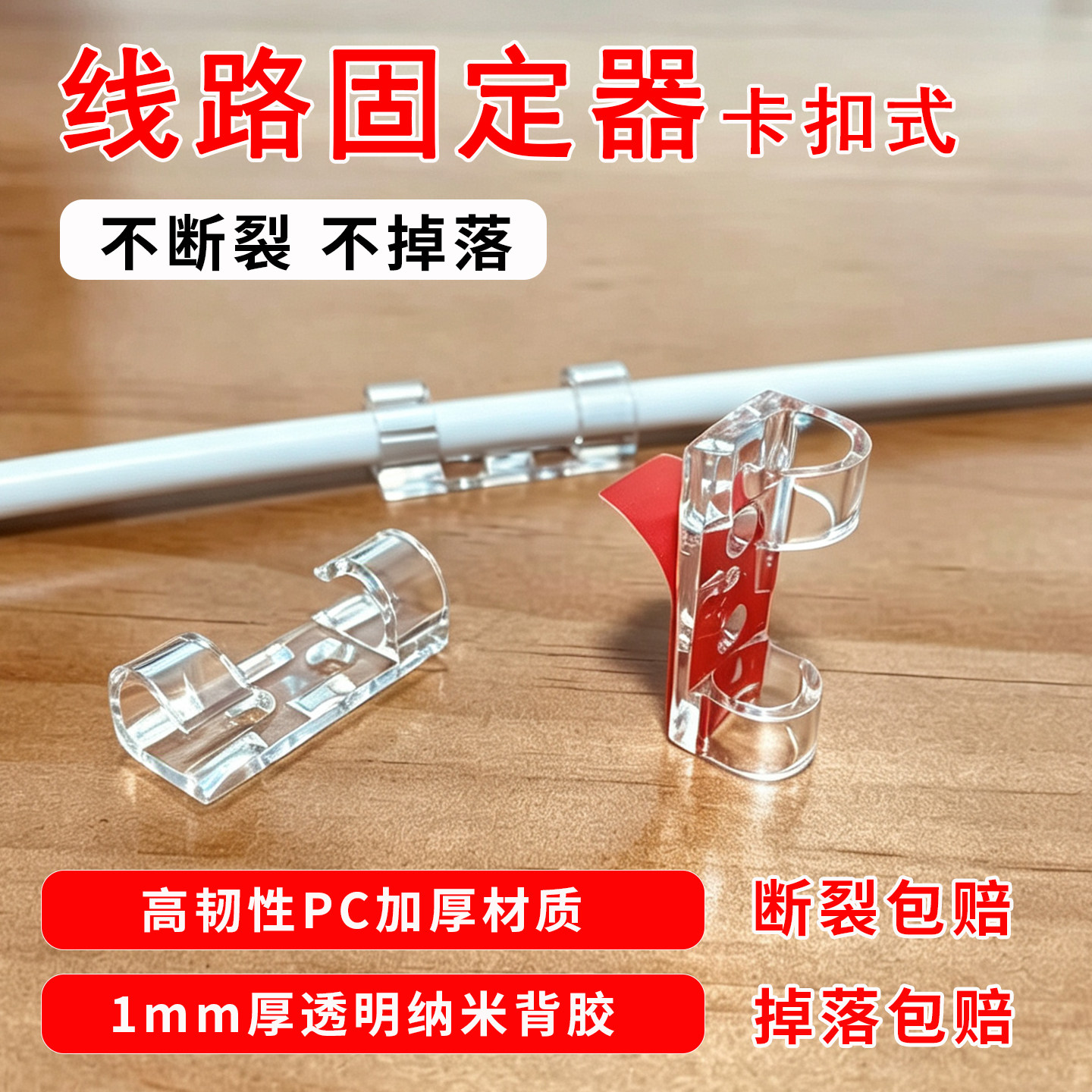 厨房收纳绕线器家用电器理线器插头固定器缠绕线夹电源线整理神器
