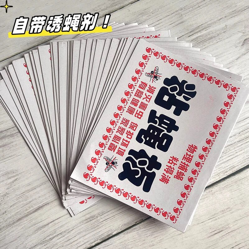 饭店家用强力好物粘蝇板