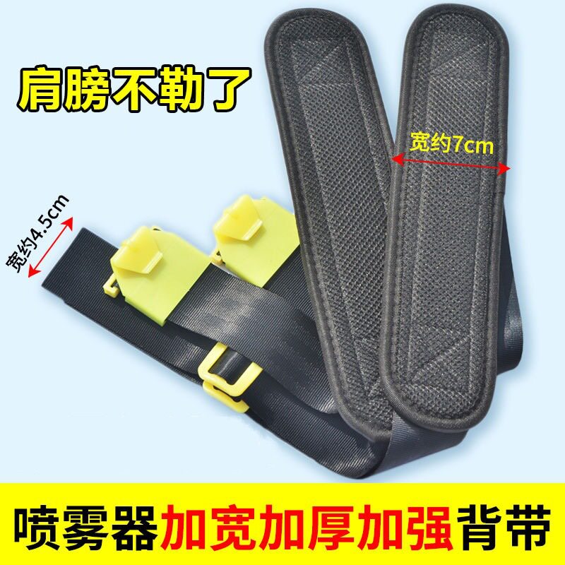 打药拉管神器加厚加宽电动喷雾器背带农用喷药机拖管药管卡扣配件